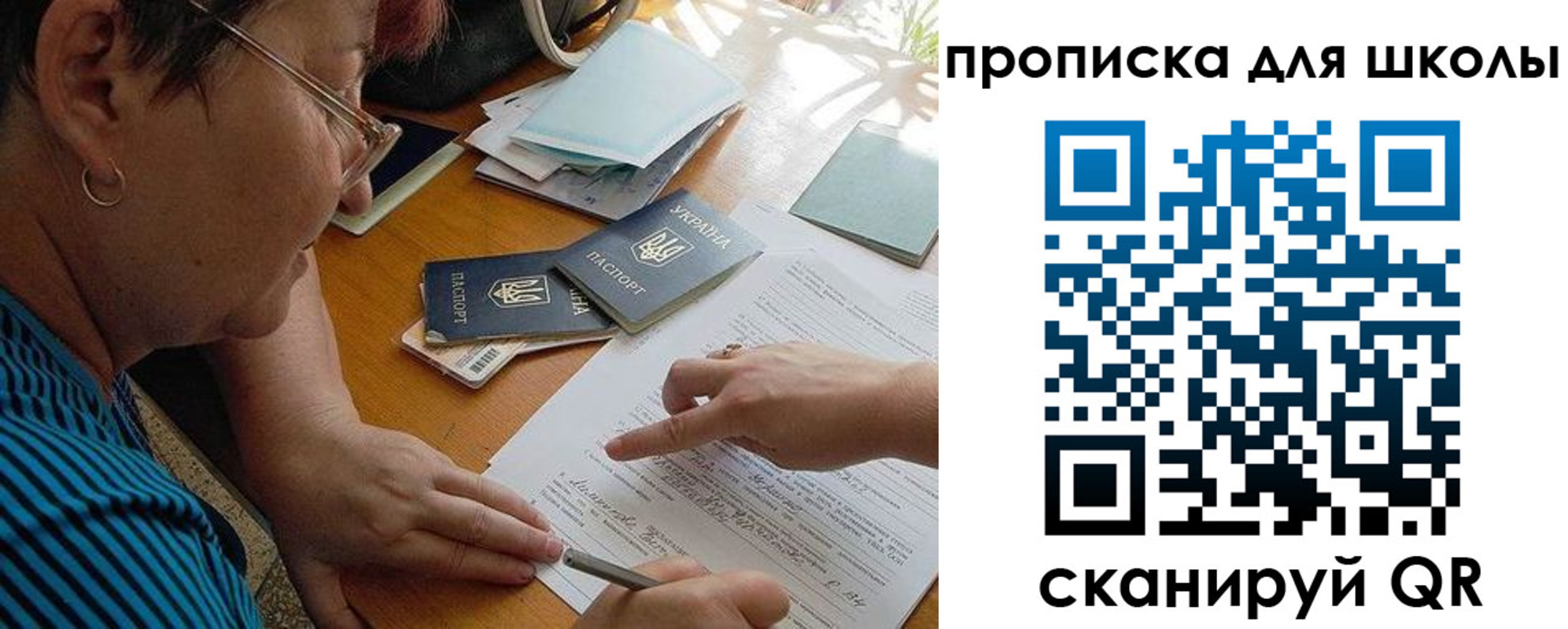 временная регистрация законно в Сосновом Бору